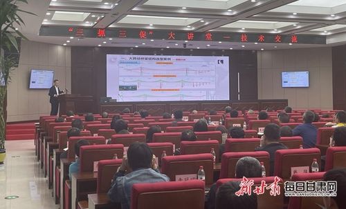 交設股份舉辦'三抓三促'技術交流大講堂，共促技術創新發展