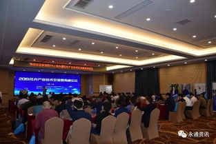 行業(yè)巔峰，大咖過招 2019花卉產業(yè)技術交流暨高峰論壇在上海成功舉辦