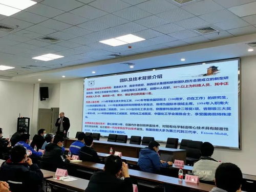 南京大學(xué)教授楊建一行蒞臨荊門化工循環(huán)園開展技術(shù)交流活動(dòng)