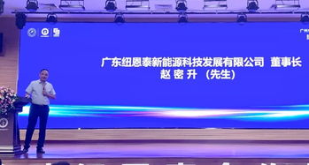 紐恩泰舉辦熱泵產(chǎn)品應(yīng)用技術(shù)交流會(huì)，共繪行業(yè)發(fā)展新藍(lán)圖