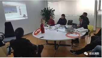 信達(dá)消防技術(shù)交流 創(chuàng)新科技引領(lǐng)消防安全新未來(lái)