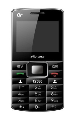 霸州老年機市場潛力發(fā)現(xiàn) 海商網(wǎng)電子產(chǎn)品庫的新增長點
