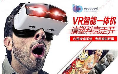 小清晰的差異化彩電 虛擬現實時代的另類突圍
